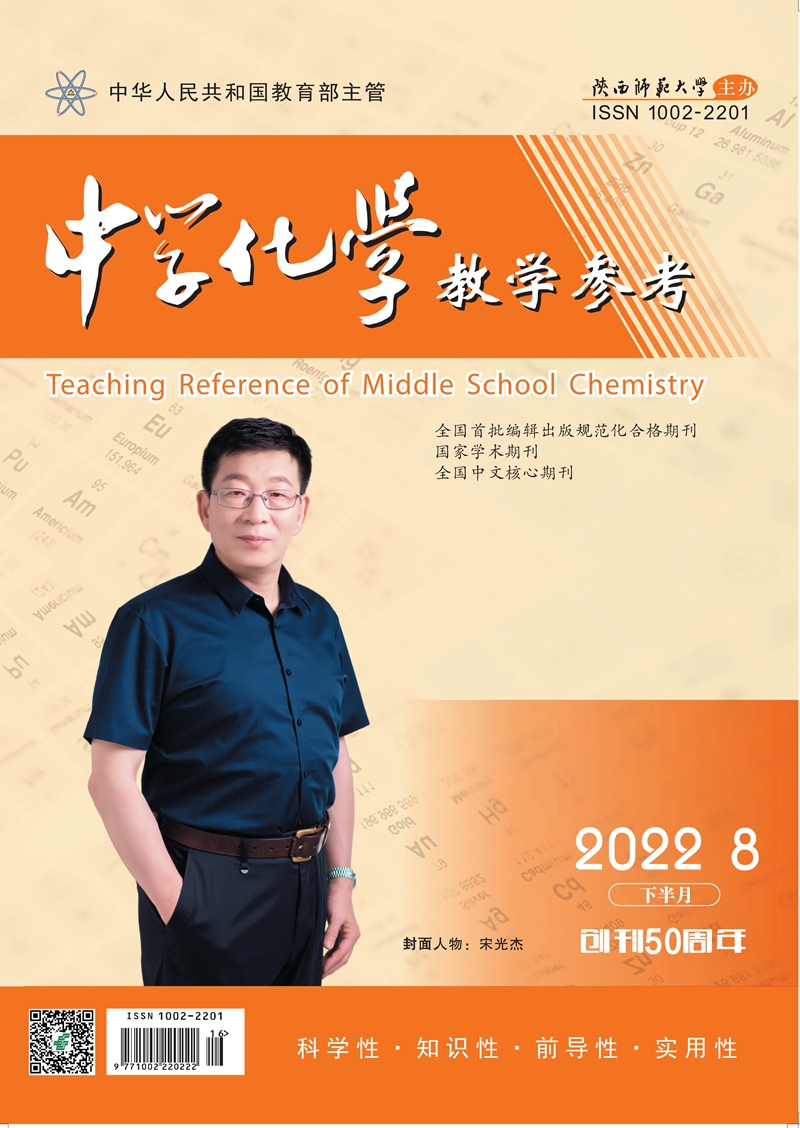 800 2022年封面8月下转曲-1_副本.jpg