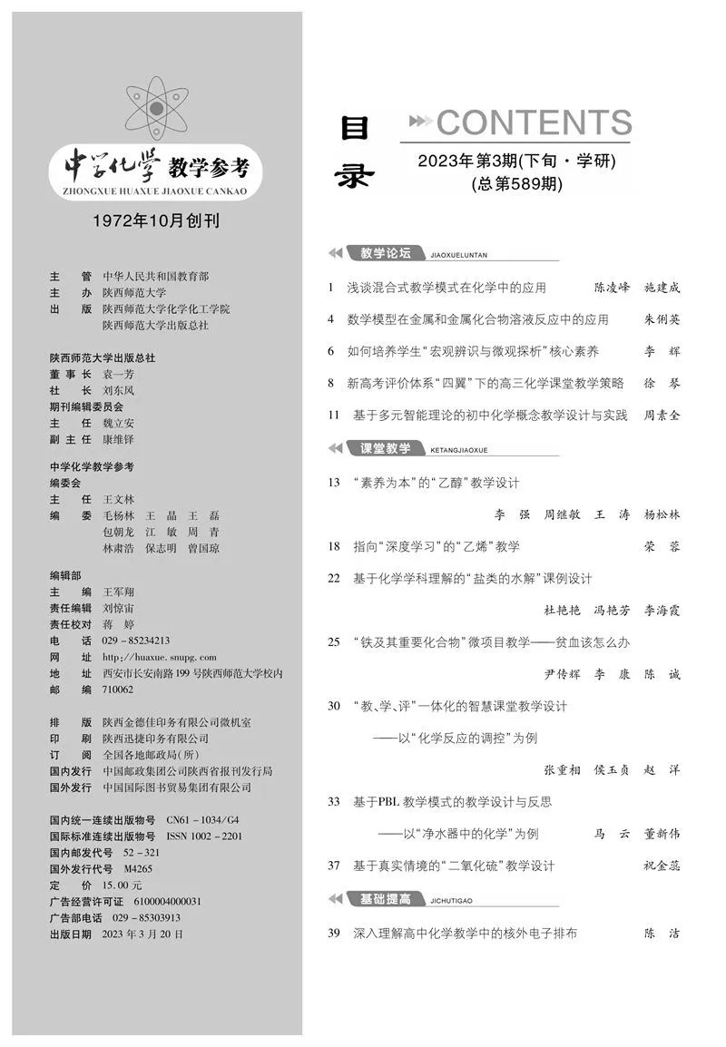 3-下-封面1.jpg